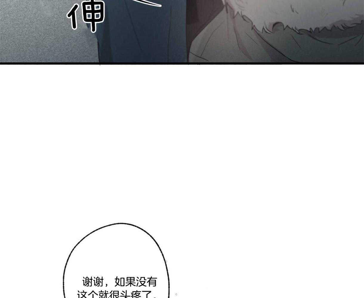 《别有用心的恋爱史》漫画最新章节第15话 15_拥挤人群中的你免费下拉式在线观看章节第【20】张图片