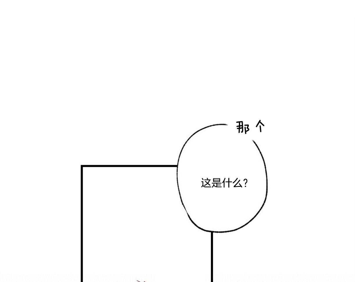 《别有用心的恋爱史》漫画最新章节第15话 15_拥挤人群中的你免费下拉式在线观看章节第【16】张图片