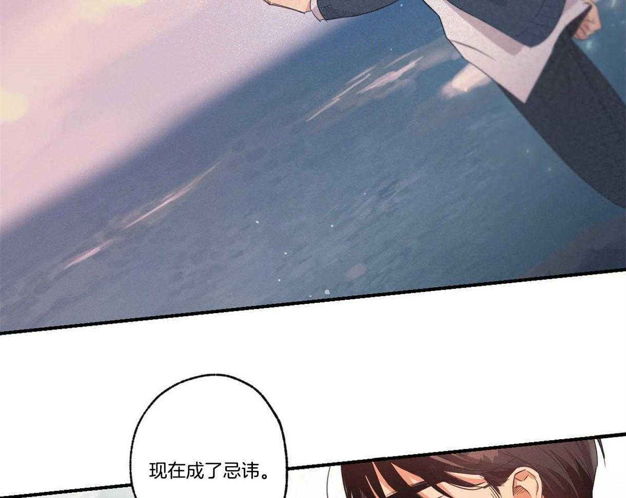 《别有用心的恋爱史》漫画最新章节第15话 15_拥挤人群中的你免费下拉式在线观看章节第【9】张图片