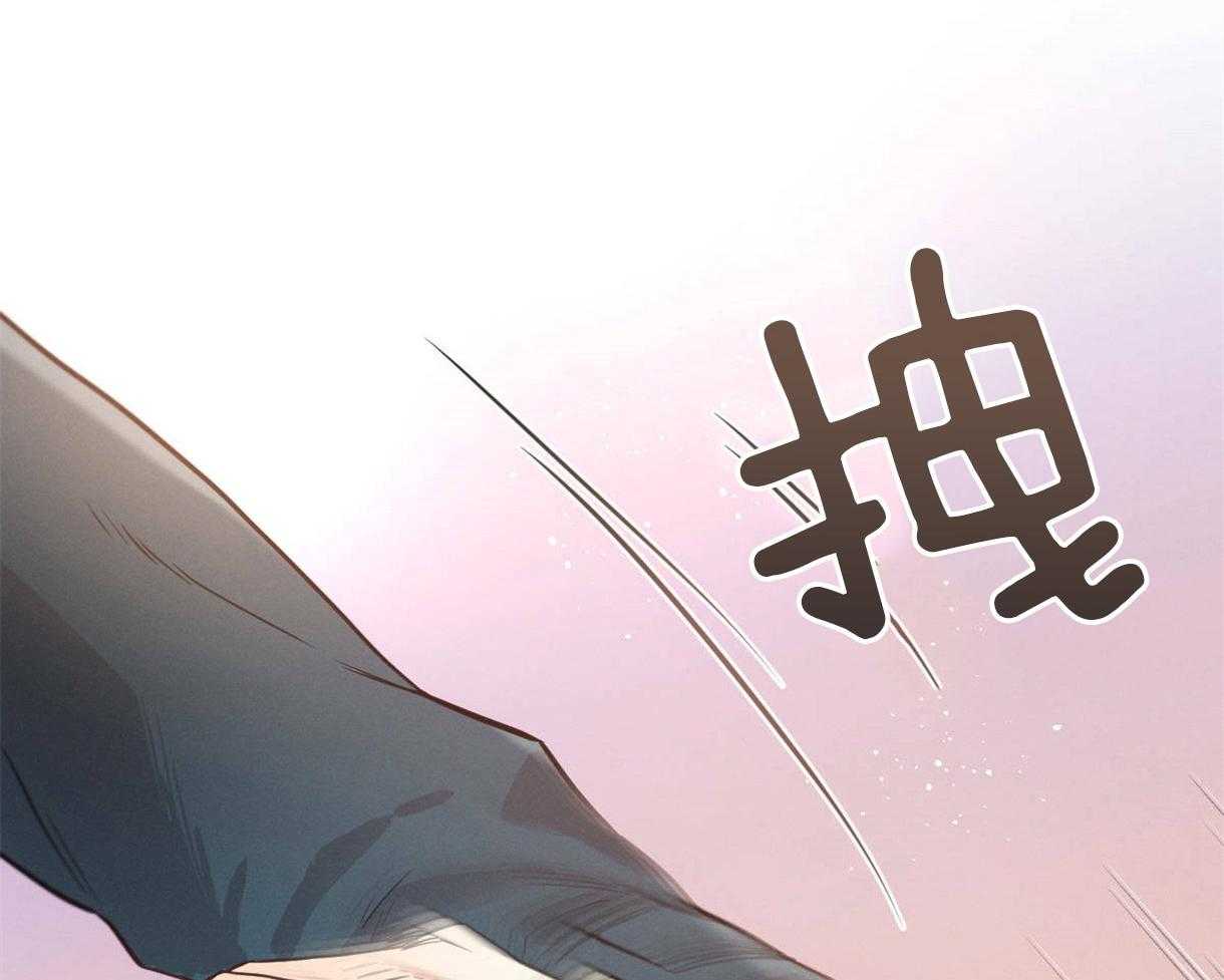 《别有用心的恋爱史》漫画最新章节第15话 15_拥挤人群中的你免费下拉式在线观看章节第【40】张图片