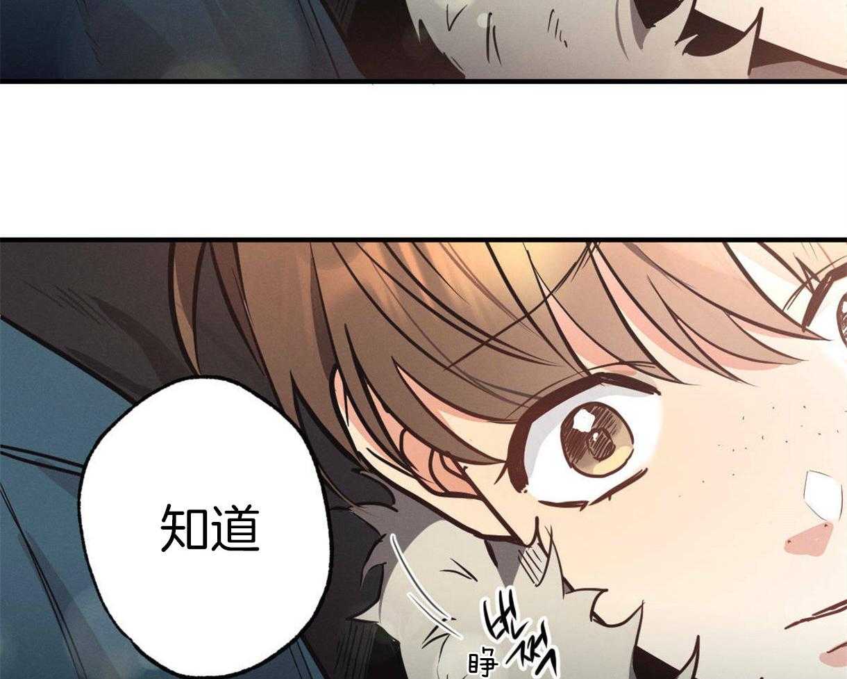 《别有用心的恋爱史》漫画最新章节第15话 15_拥挤人群中的你免费下拉式在线观看章节第【33】张图片