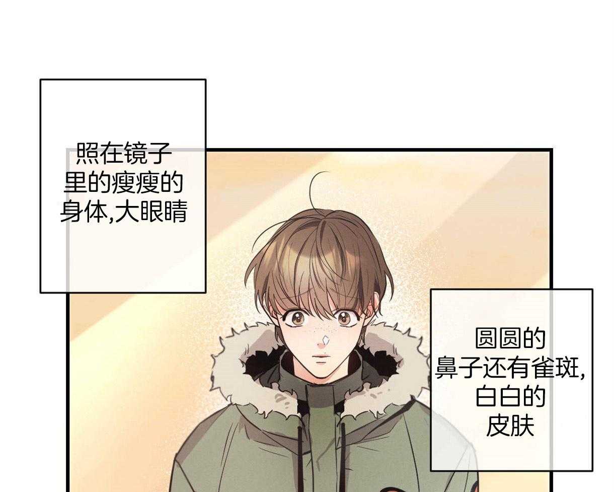 《别有用心的恋爱史》漫画最新章节第15话 15_拥挤人群中的你免费下拉式在线观看章节第【53】张图片