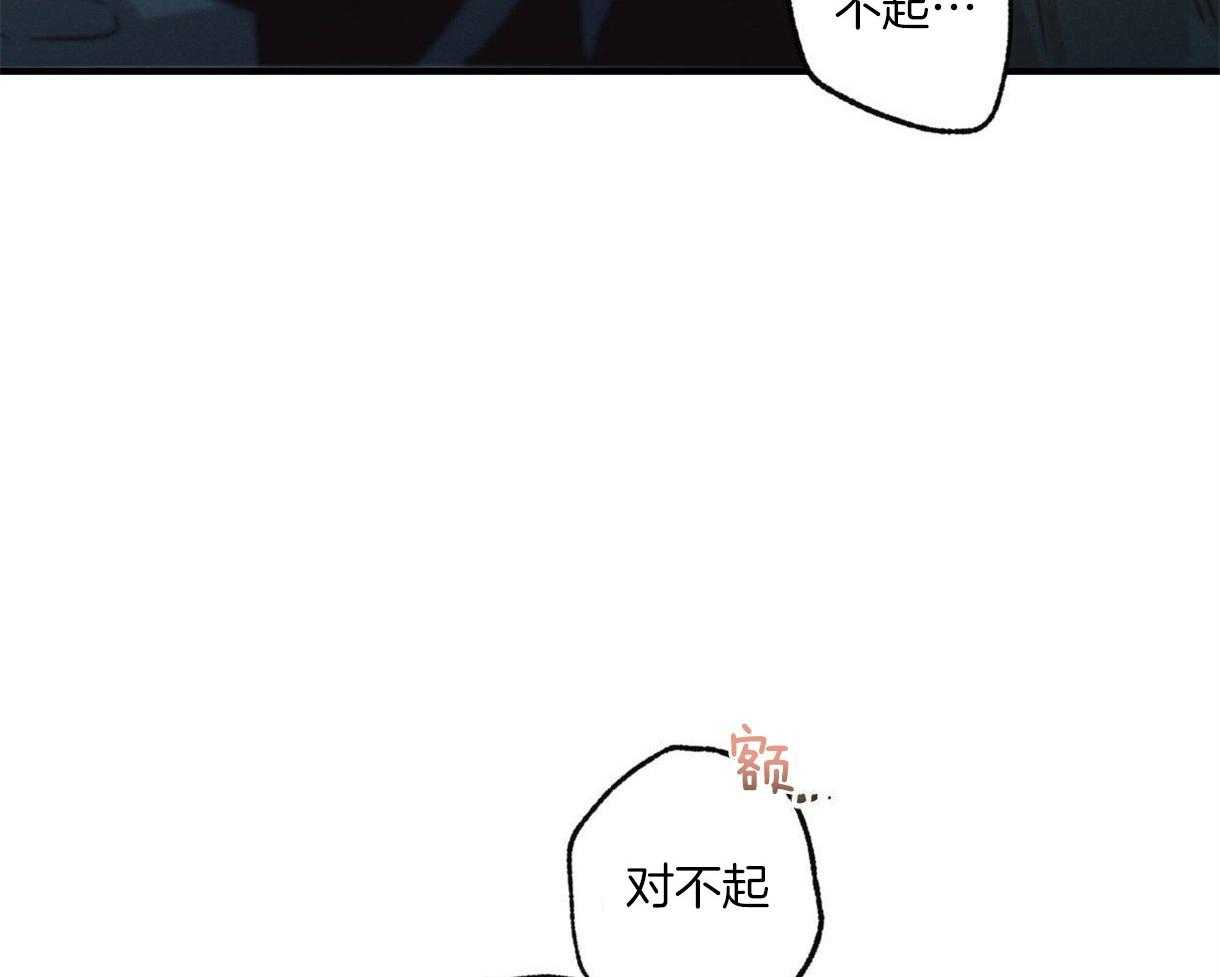 《别有用心的恋爱史》漫画最新章节第15话 15_拥挤人群中的你免费下拉式在线观看章节第【35】张图片