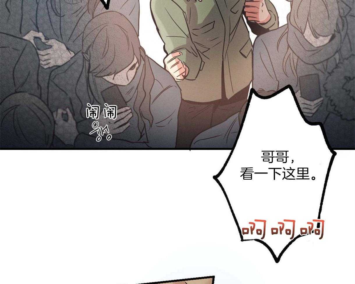 《别有用心的恋爱史》漫画最新章节第15话 15_拥挤人群中的你免费下拉式在线观看章节第【46】张图片