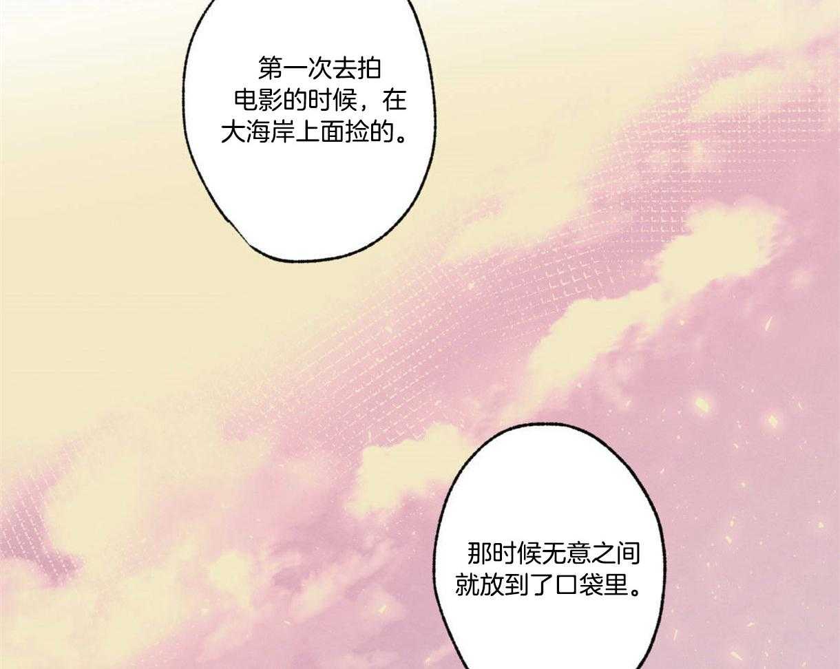 《别有用心的恋爱史》漫画最新章节第15话 15_拥挤人群中的你免费下拉式在线观看章节第【11】张图片