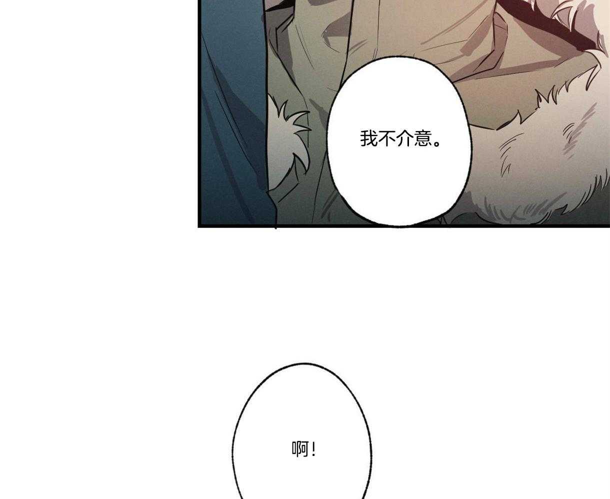 《别有用心的恋爱史》漫画最新章节第15话 15_拥挤人群中的你免费下拉式在线观看章节第【24】张图片