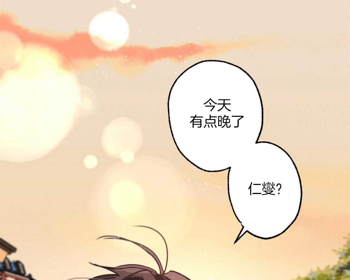 《别有用心的恋爱史》漫画最新章节第15话 15_拥挤人群中的你免费下拉式在线观看章节第【30】张图片