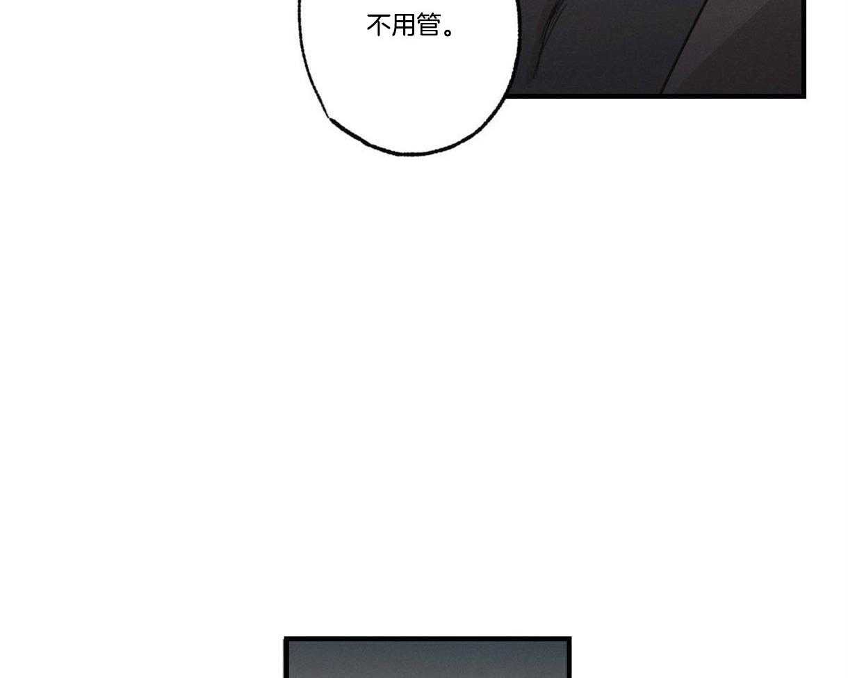 《别有用心的恋爱史》漫画最新章节第19话 19_先天心脏病免费下拉式在线观看章节第【8】张图片