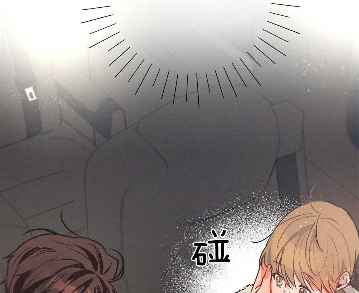 《别有用心的恋爱史》漫画最新章节第19话 19_先天心脏病免费下拉式在线观看章节第【34】张图片