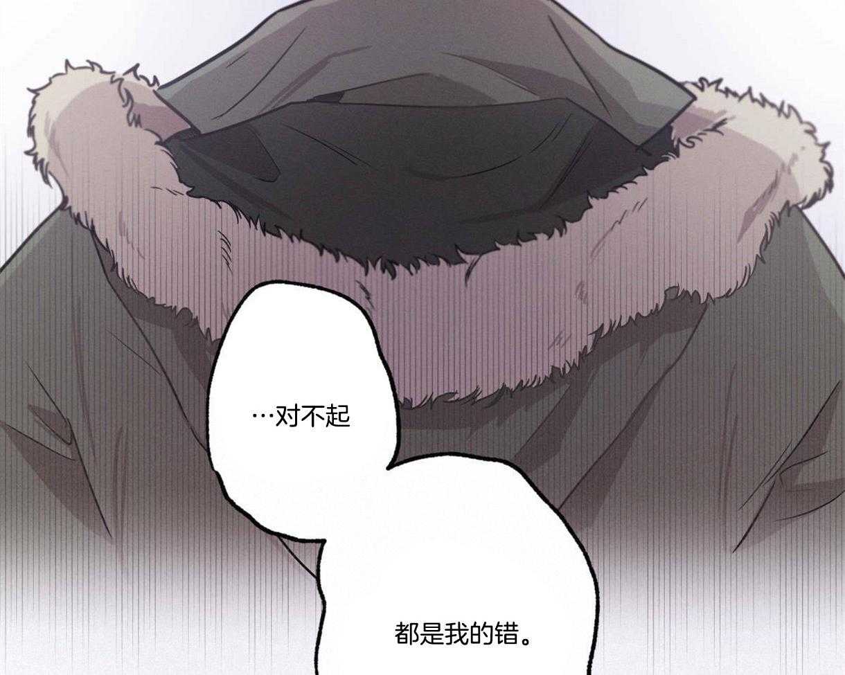 《别有用心的恋爱史》漫画最新章节第19话 19_先天心脏病免费下拉式在线观看章节第【13】张图片