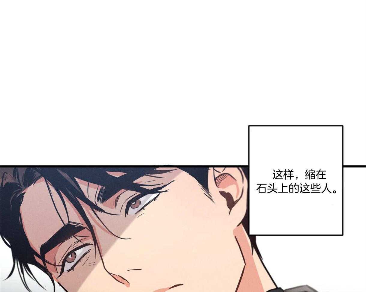 《别有用心的恋爱史》漫画最新章节第19话 19_先天心脏病免费下拉式在线观看章节第【3】张图片