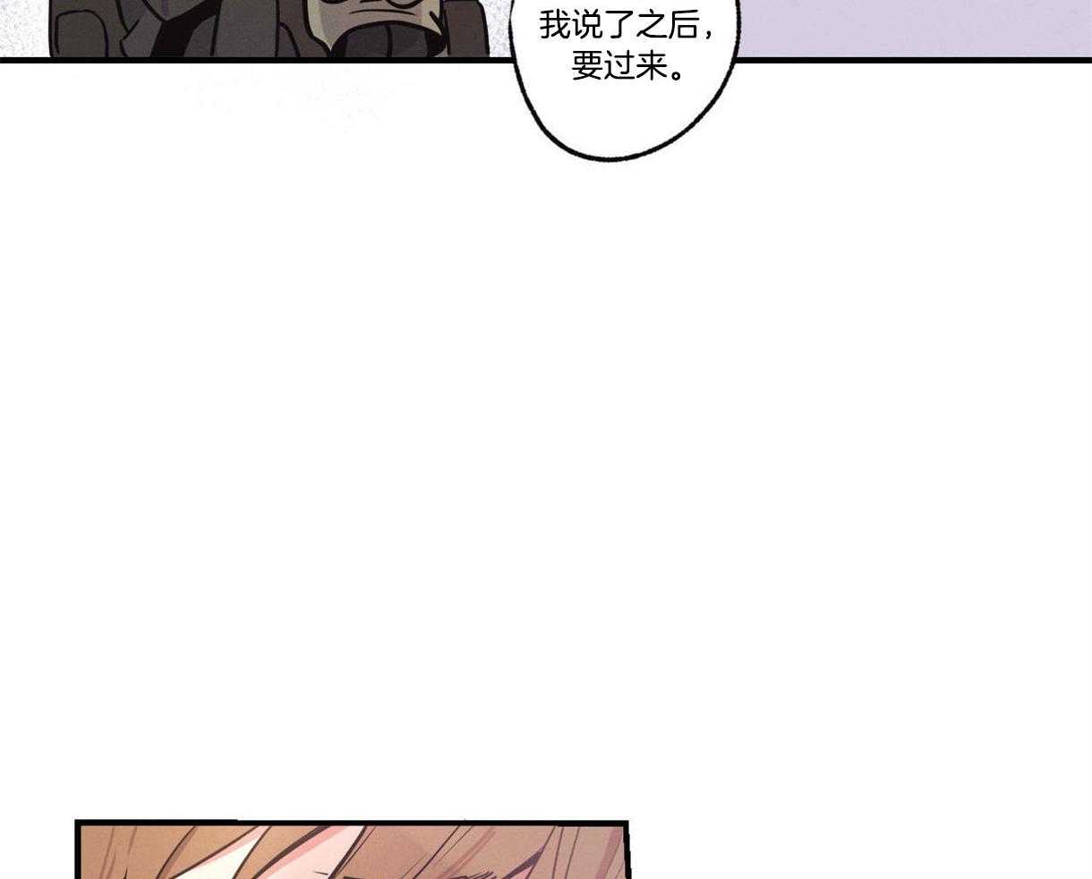 《别有用心的恋爱史》漫画最新章节第19话 19_先天心脏病免费下拉式在线观看章节第【46】张图片