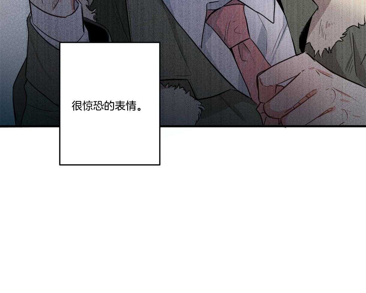 《别有用心的恋爱史》漫画最新章节第19话 19_先天心脏病免费下拉式在线观看章节第【4】张图片