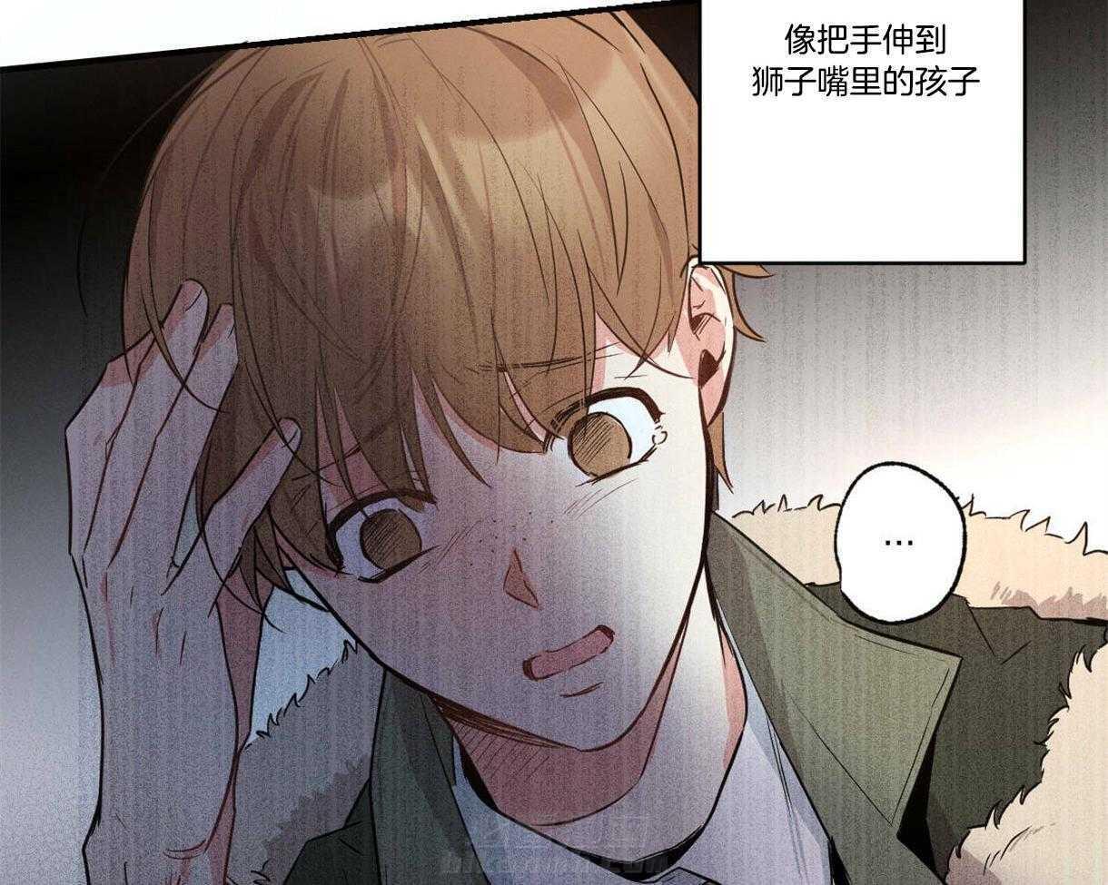 《别有用心的恋爱史》漫画最新章节第19话 19_先天心脏病免费下拉式在线观看章节第【5】张图片