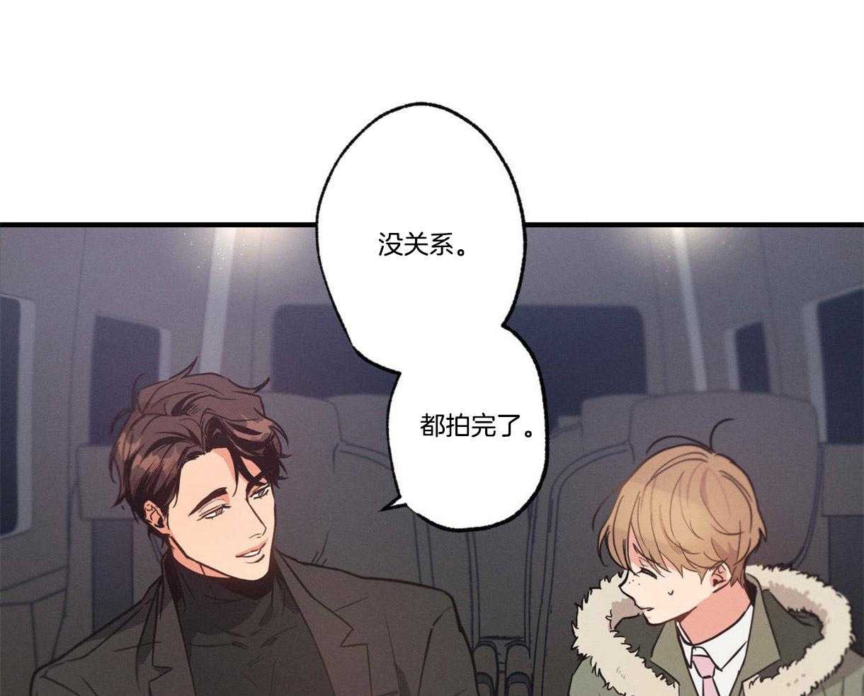 《别有用心的恋爱史》漫画最新章节第19话 19_先天心脏病免费下拉式在线观看章节第【43】张图片