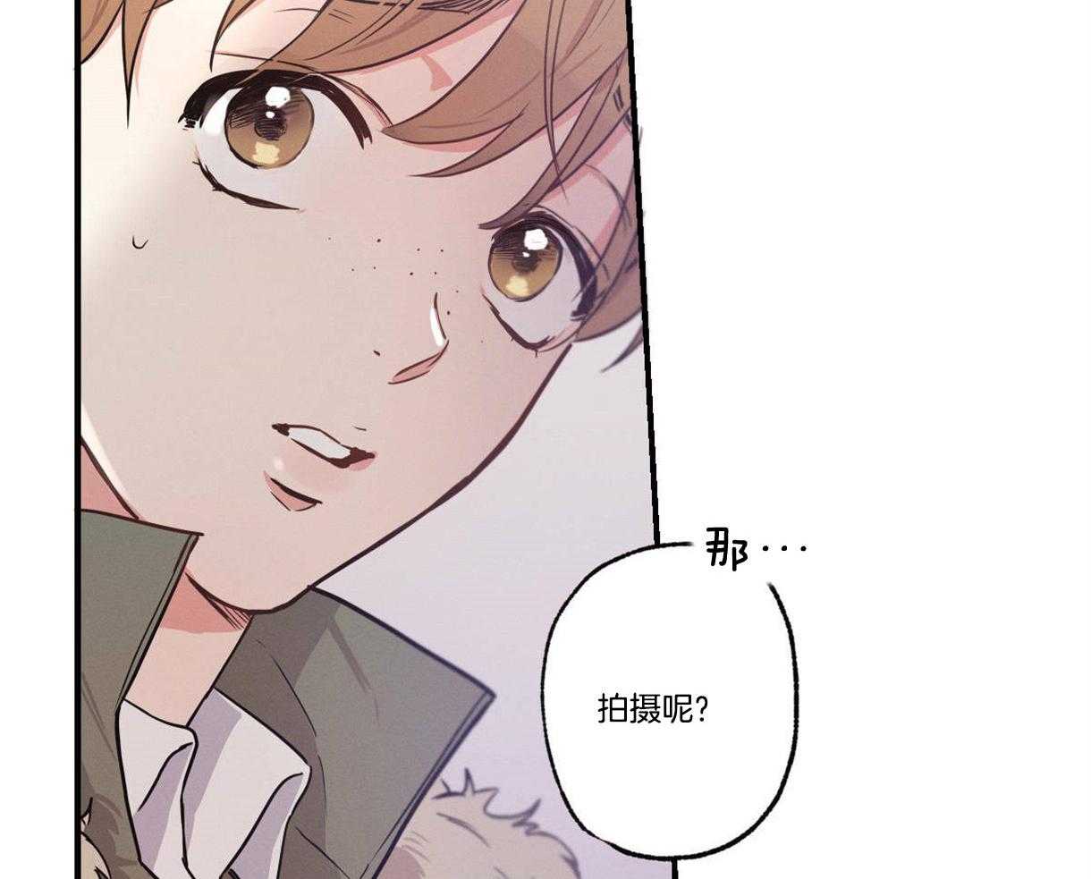 《别有用心的恋爱史》漫画最新章节第19话 19_先天心脏病免费下拉式在线观看章节第【45】张图片