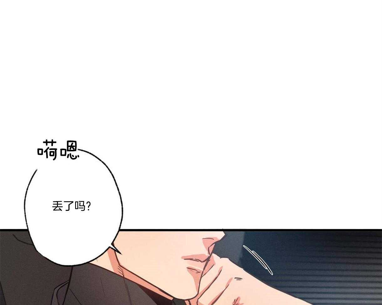 《别有用心的恋爱史》漫画最新章节第19话 19_先天心脏病免费下拉式在线观看章节第【17】张图片