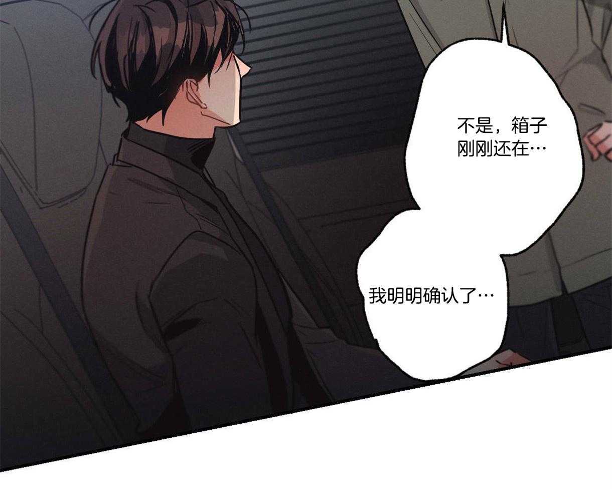 《别有用心的恋爱史》漫画最新章节第19话 19_先天心脏病免费下拉式在线观看章节第【18】张图片