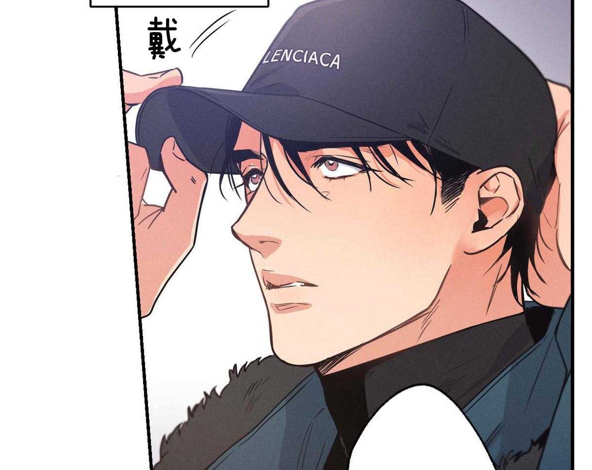 《别有用心的恋爱史》漫画最新章节第20话 20_执意免费下拉式在线观看章节第【43】张图片