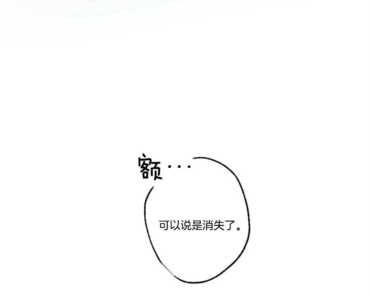 《别有用心的恋爱史》漫画最新章节第20话 20_执意免费下拉式在线观看章节第【53】张图片