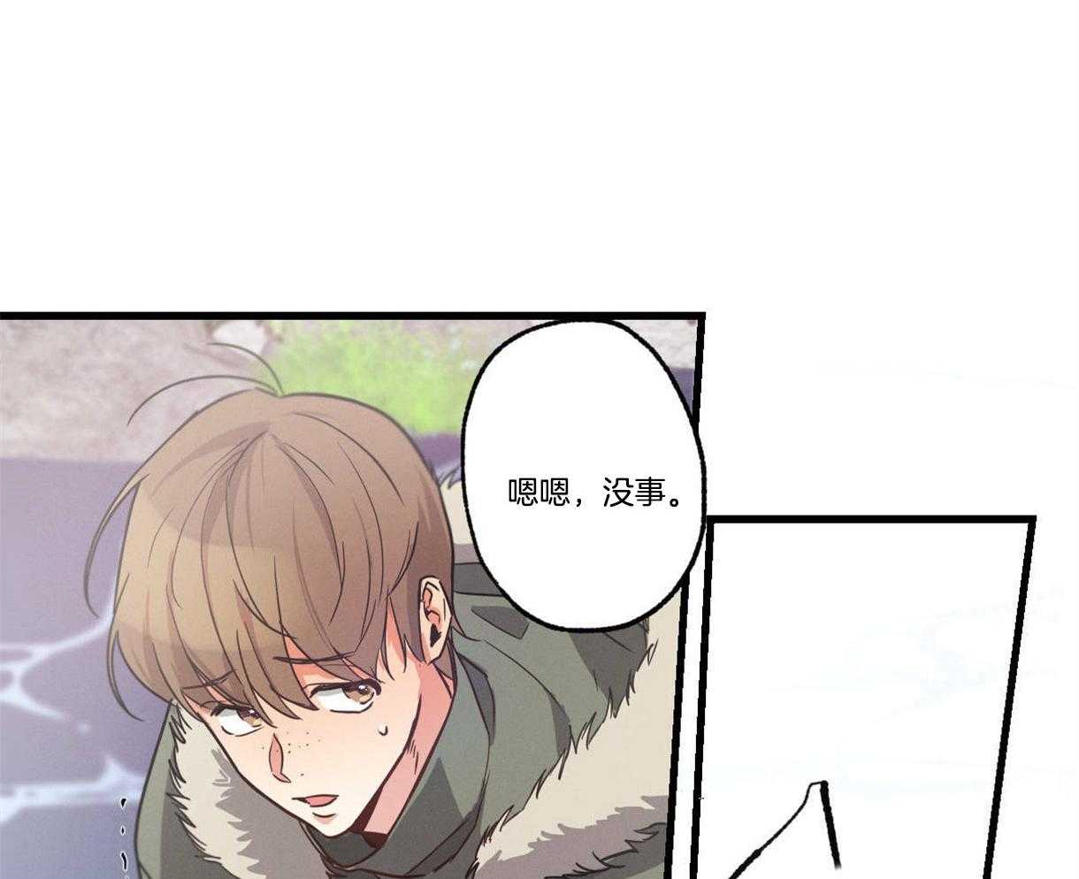 《别有用心的恋爱史》漫画最新章节第20话 20_执意免费下拉式在线观看章节第【6】张图片