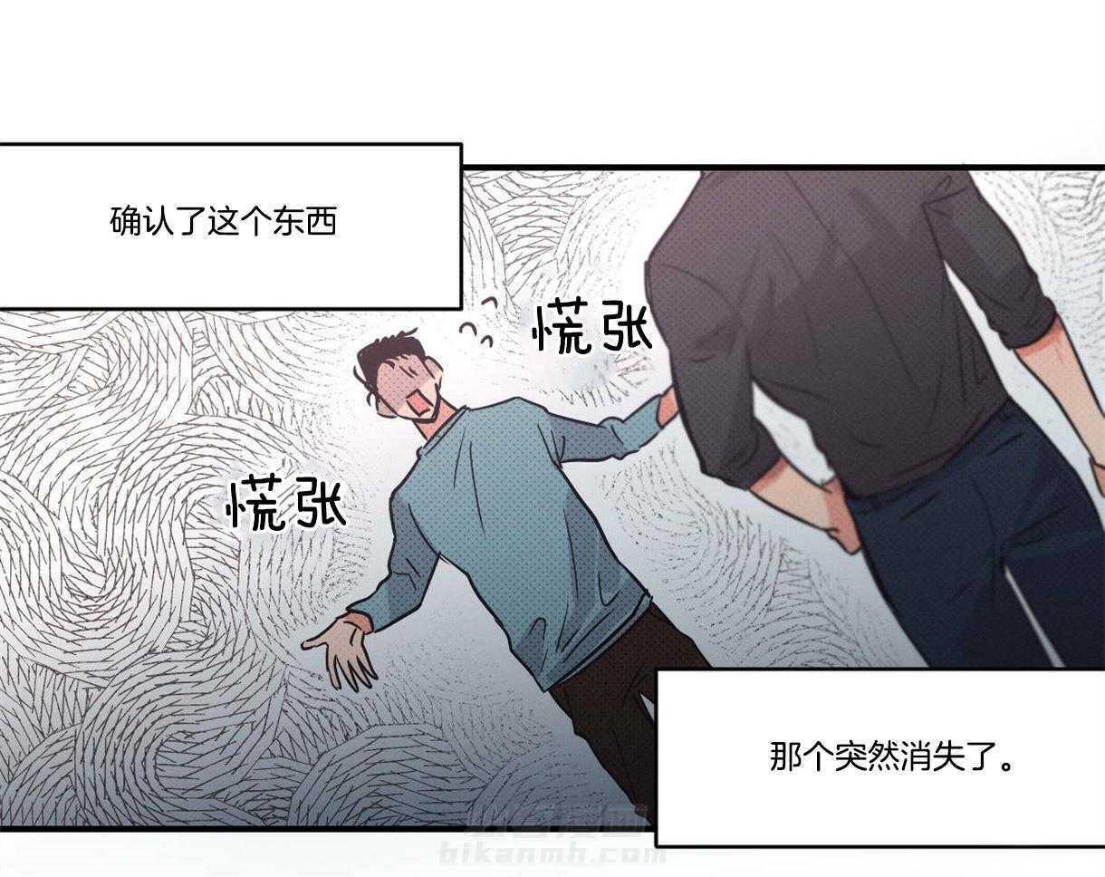 《别有用心的恋爱史》漫画最新章节第20话 20_执意免费下拉式在线观看章节第【54】张图片