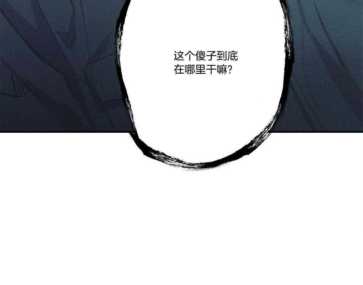 《别有用心的恋爱史》漫画最新章节第20话 20_执意免费下拉式在线观看章节第【26】张图片