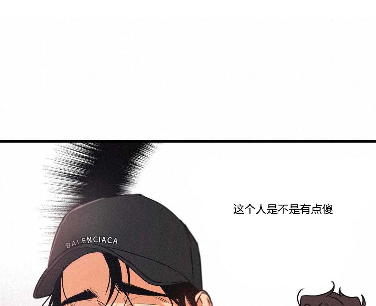 《别有用心的恋爱史》漫画最新章节第20话 20_执意免费下拉式在线观看章节第【8】张图片