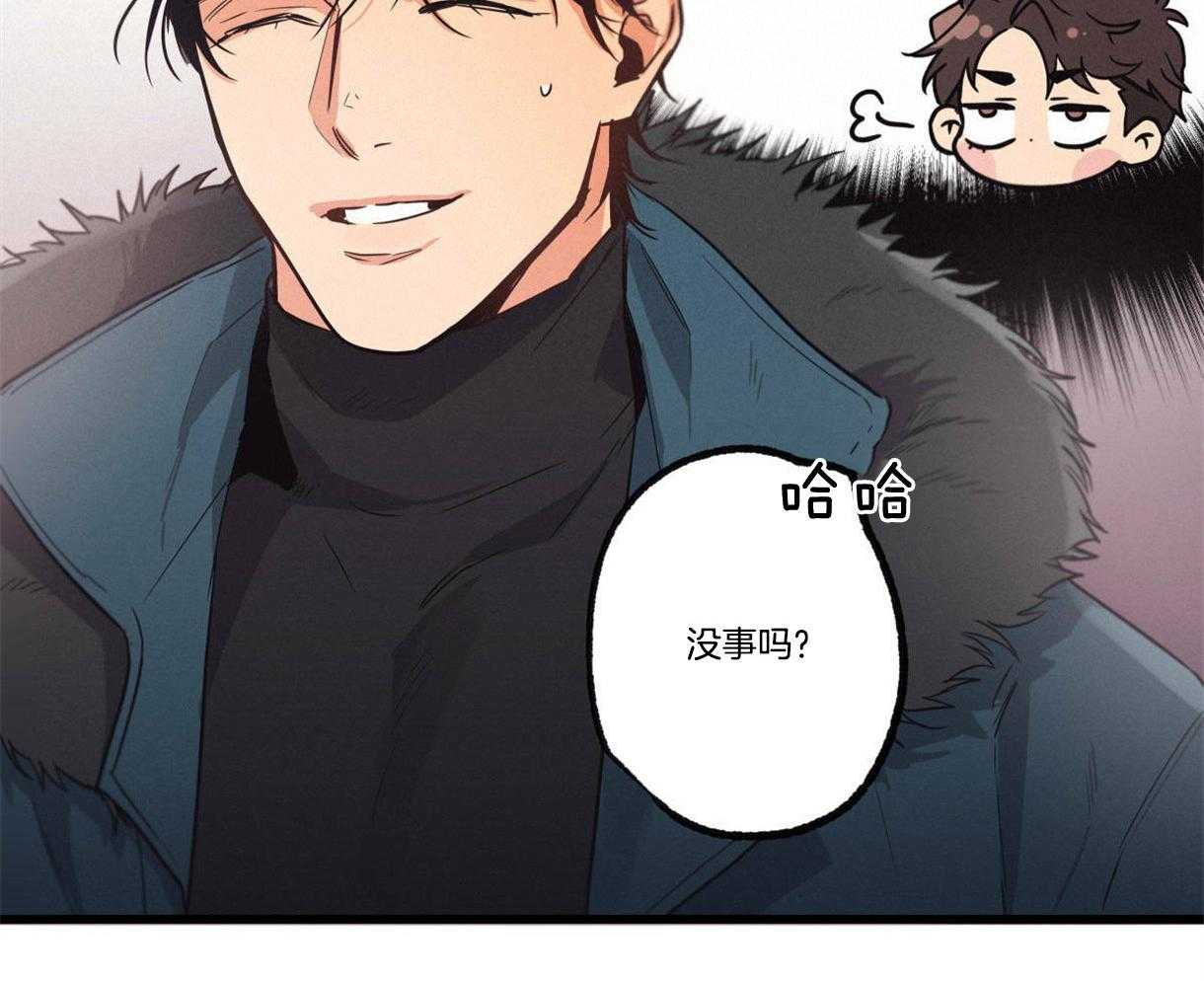 《别有用心的恋爱史》漫画最新章节第20话 20_执意免费下拉式在线观看章节第【7】张图片