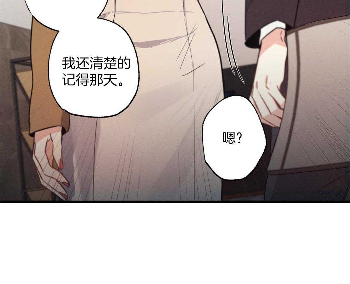 《别有用心的恋爱史》漫画最新章节第24话 游玩的邀请免费下拉式在线观看章节第【5】张图片