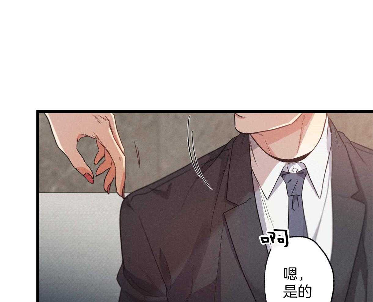 《别有用心的恋爱史》漫画最新章节第24话 游玩的邀请免费下拉式在线观看章节第【8】张图片