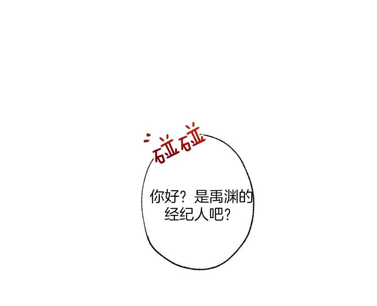 《别有用心的恋爱史》漫画最新章节第24话 游玩的邀请免费下拉式在线观看章节第【9】张图片