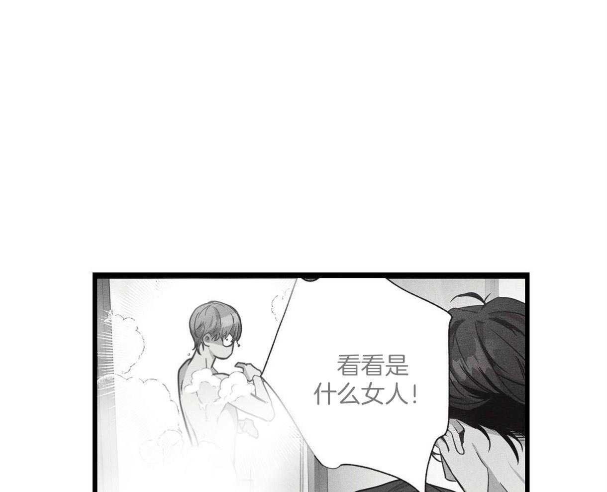 《别有用心的恋爱史》漫画最新章节第24话 游玩的邀请免费下拉式在线观看章节第【4】张图片