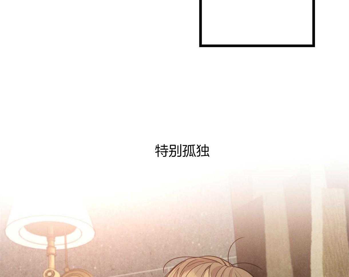 《别有用心的恋爱史》漫画最新章节第24话 游玩的邀请免费下拉式在线观看章节第【35】张图片