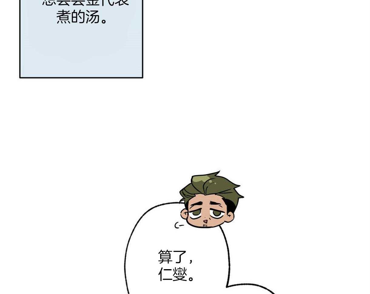 《别有用心的恋爱史》漫画最新章节第24话 游玩的邀请免费下拉式在线观看章节第【30】张图片