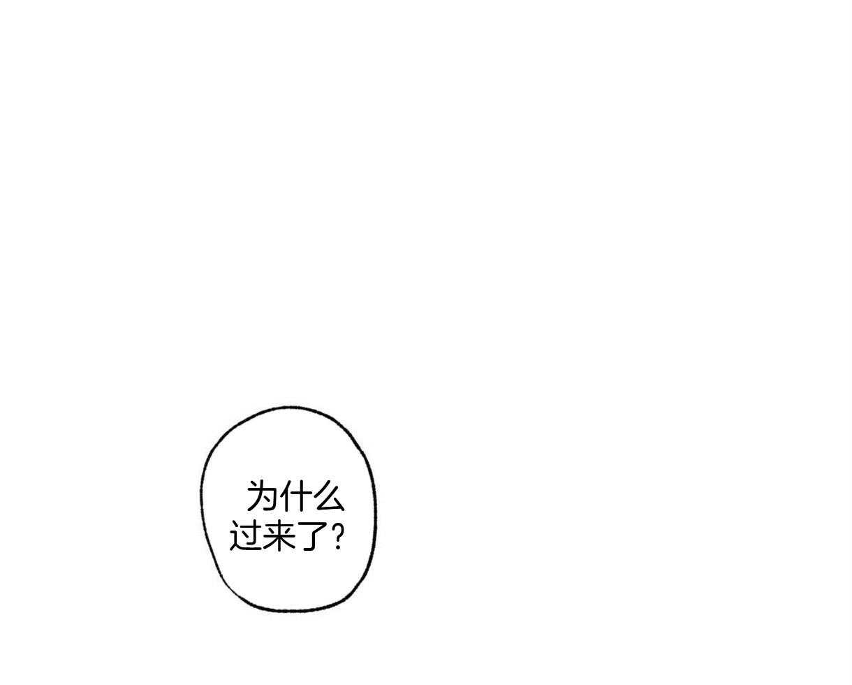 《别有用心的恋爱史》漫画最新章节第27话 可怕的言论免费下拉式在线观看章节第【32】张图片