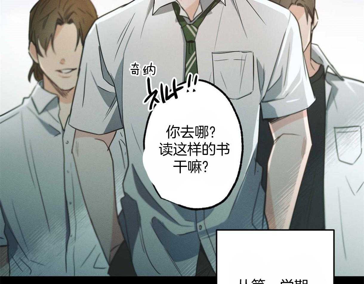 《别有用心的恋爱史》漫画最新章节第28话 不变的本性免费下拉式在线观看章节第【2】张图片