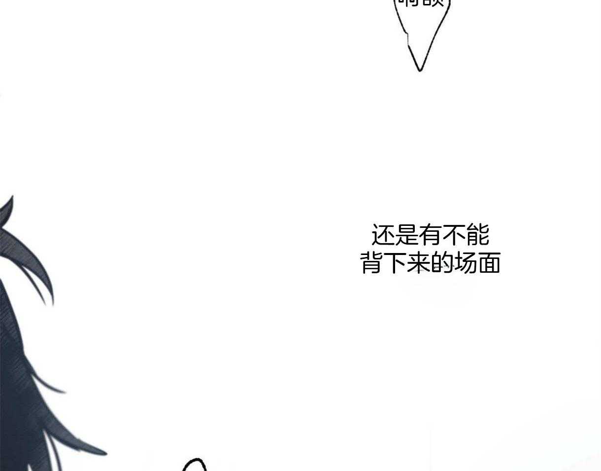 《别有用心的恋爱史》漫画最新章节第28话 不变的本性免费下拉式在线观看章节第【37】张图片