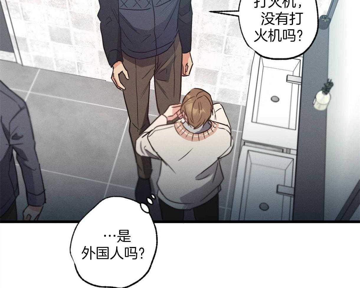 《别有用心的恋爱史》漫画最新章节第28话 不变的本性免费下拉式在线观看章节第【24】张图片