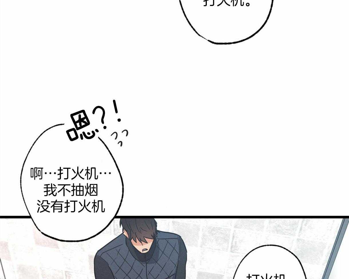 《别有用心的恋爱史》漫画最新章节第28话 不变的本性免费下拉式在线观看章节第【25】张图片