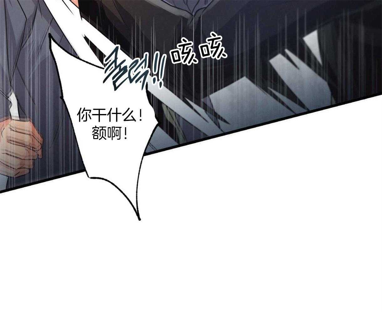 《别有用心的恋爱史》漫画最新章节第28话 不变的本性免费下拉式在线观看章节第【63】张图片