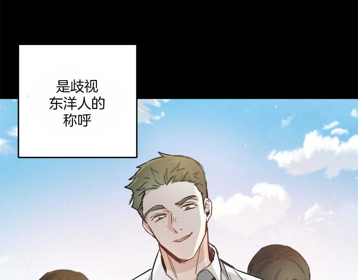 《别有用心的恋爱史》漫画最新章节第28话 不变的本性免费下拉式在线观看章节第【3】张图片