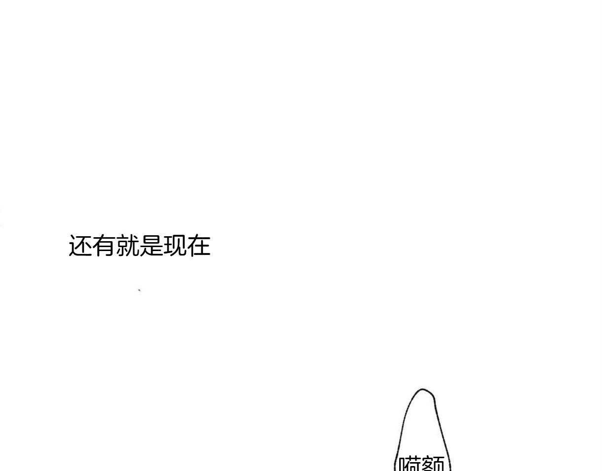 《别有用心的恋爱史》漫画最新章节第28话 不变的本性免费下拉式在线观看章节第【38】张图片