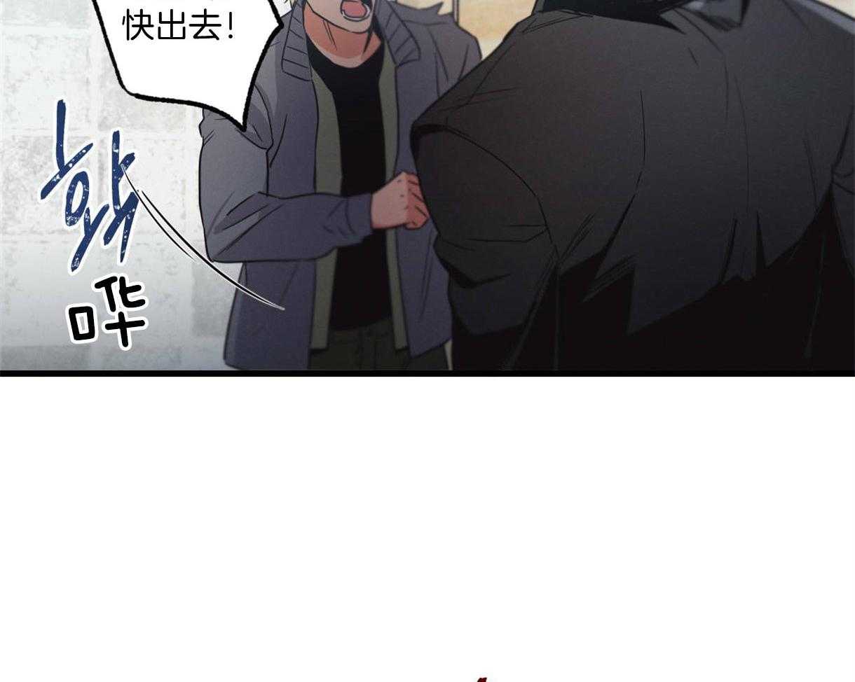 《别有用心的恋爱史》漫画最新章节第28话 不变的本性免费下拉式在线观看章节第【65】张图片