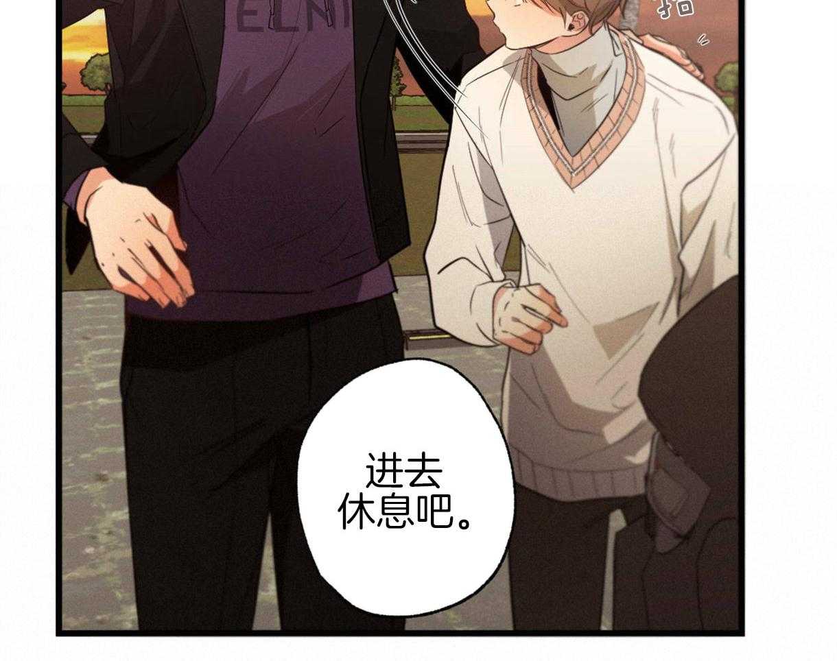 《别有用心的恋爱史》漫画最新章节第32话 危机感免费下拉式在线观看章节第【19】张图片