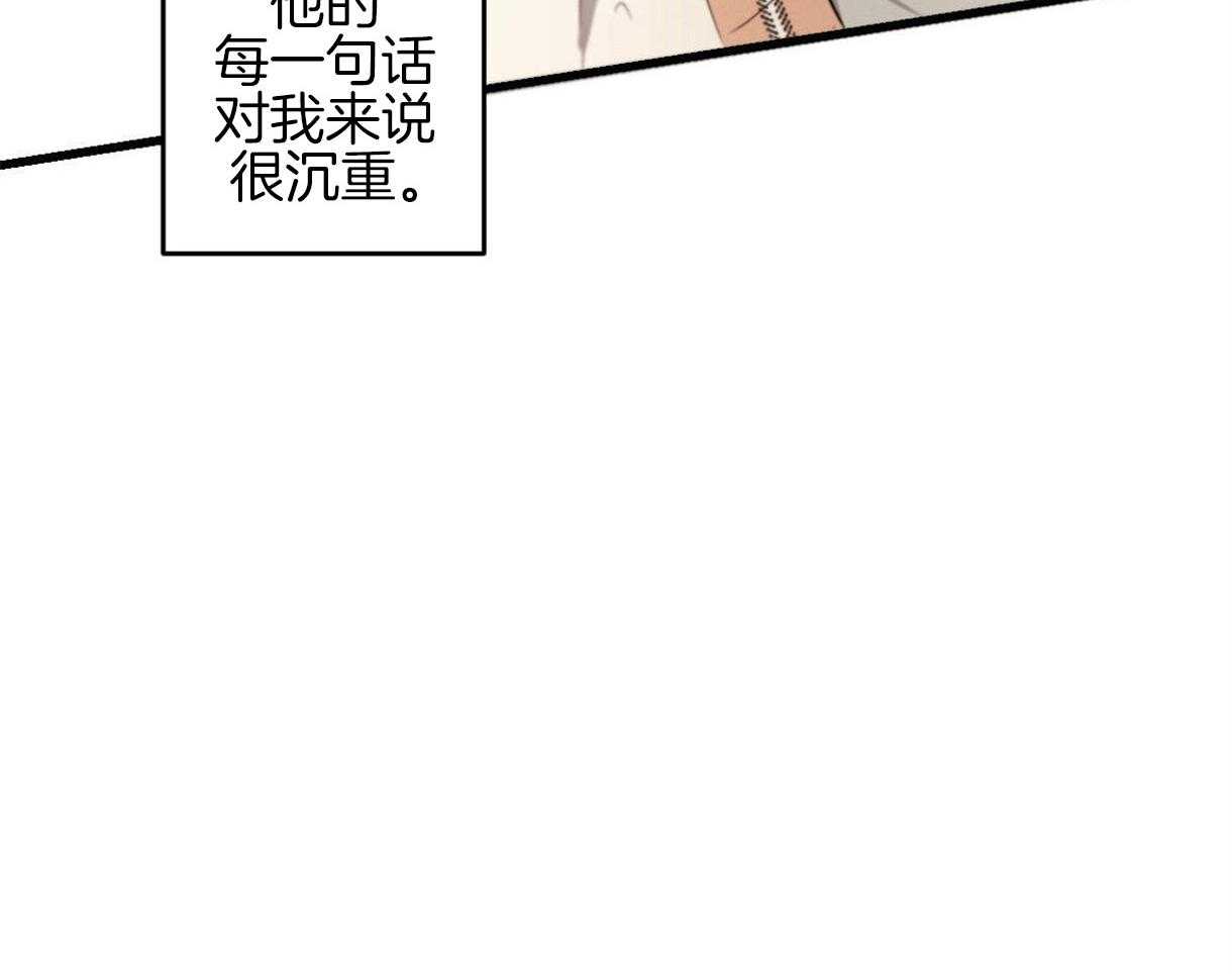 《别有用心的恋爱史》漫画最新章节第32话 危机感免费下拉式在线观看章节第【15】张图片