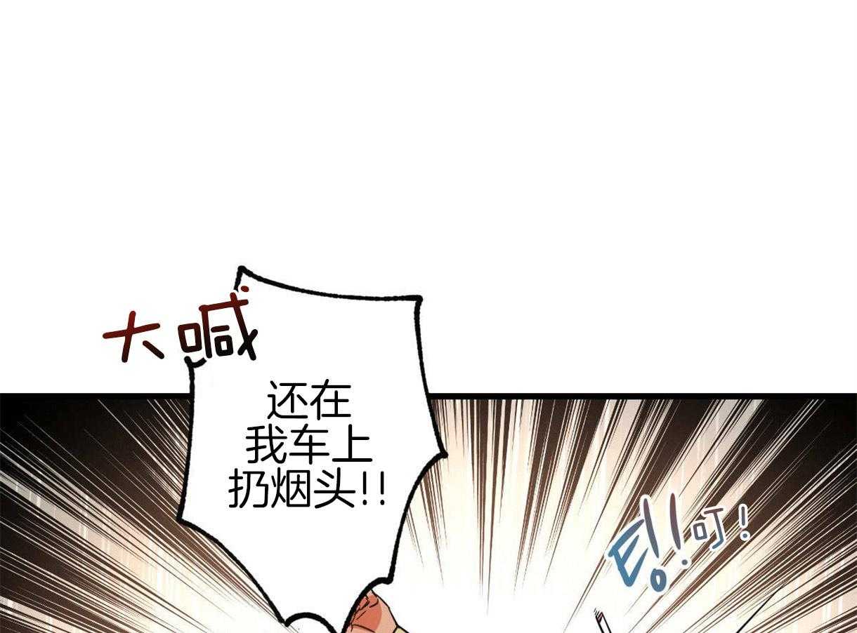 《别有用心的恋爱史》漫画最新章节第32话 危机感免费下拉式在线观看章节第【59】张图片