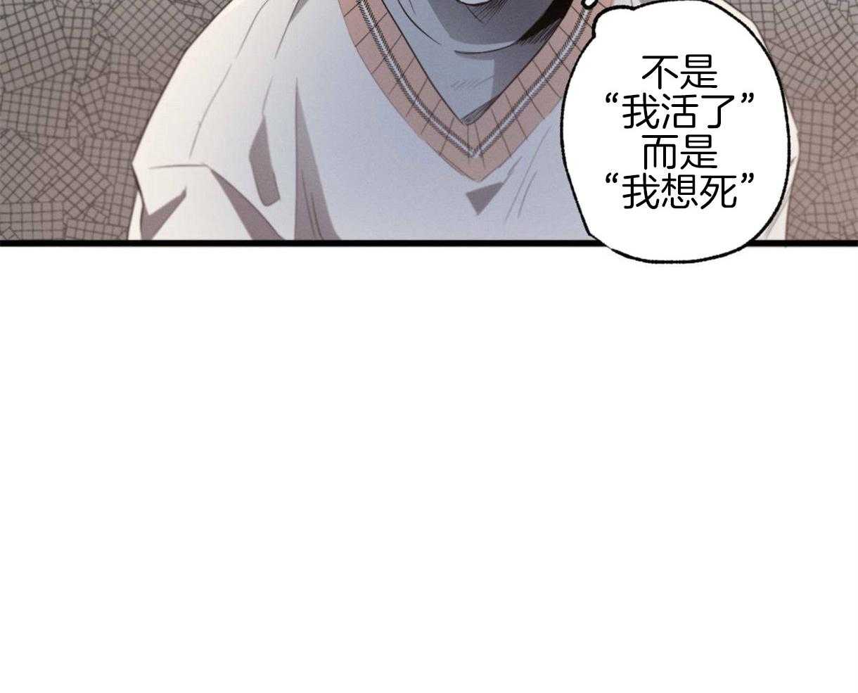 《别有用心的恋爱史》漫画最新章节第32话 危机感免费下拉式在线观看章节第【45】张图片