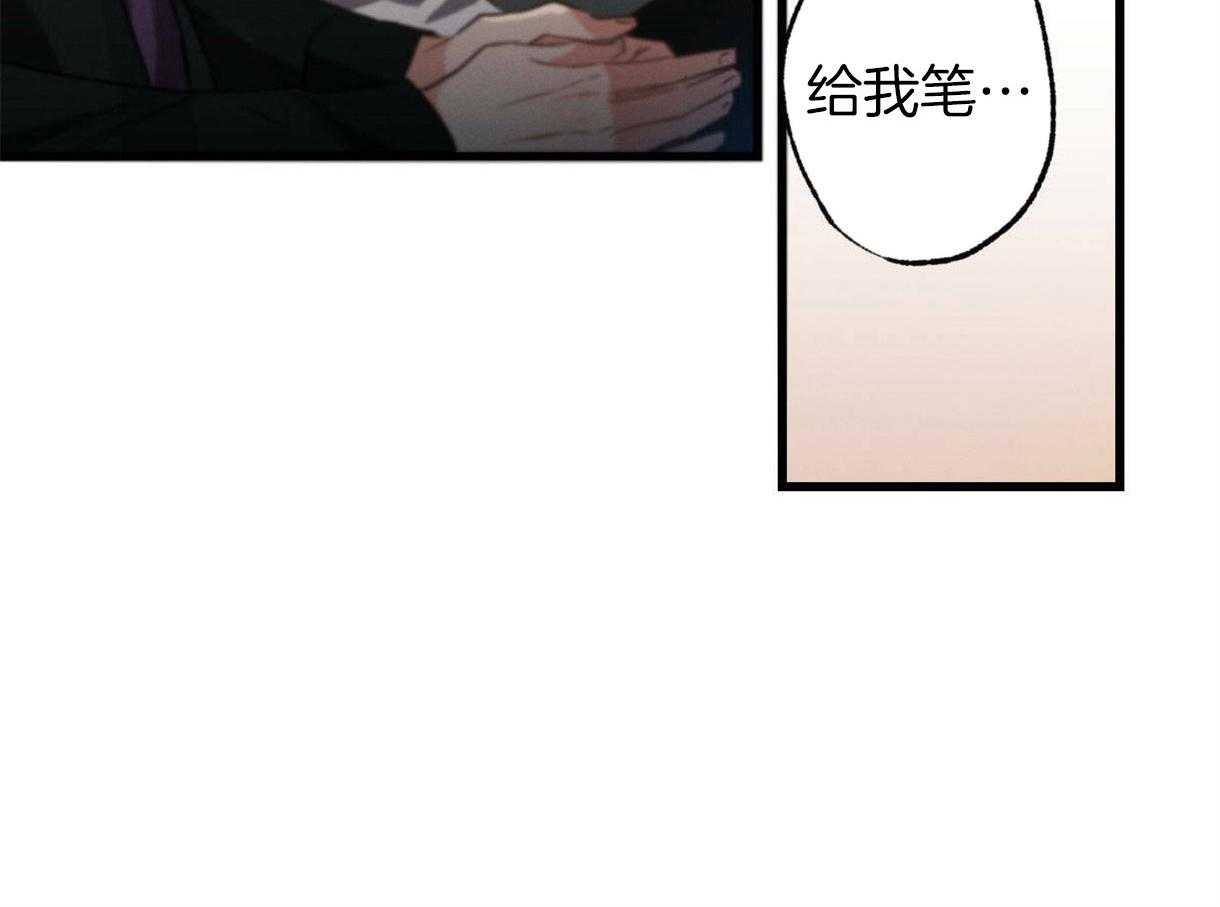 《别有用心的恋爱史》漫画最新章节第32话 危机感免费下拉式在线观看章节第【50】张图片