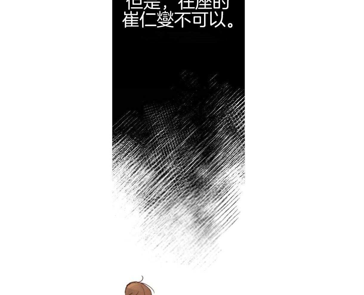 《别有用心的恋爱史》漫画最新章节第36话 勾起回忆免费下拉式在线观看章节第【17】张图片